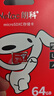 朗科（Netac）＆JOY联名款 64GB TF(MicroSD)存储卡 A1 U3 C10 读速100MB/s行车记录仪＆安防监控摄像内存卡 实拍图