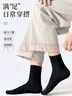棉十三袜子男中筒秋冬季男袜新疆棉10A抗菌防臭纯色黑白色长袜运动风7双 实拍图