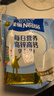 雀巢（Nestle）每日营养学生奶粉高锌高钙320g青少年早餐营养奶粉独立包装 实拍图