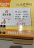 海天 特级金标生抽500ml*4 0添加酱油 金粉派礼盒 金标系列 实拍图