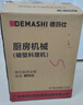 德玛仕（DEMASHI） 破壁机沙冰机商用冰沙机碎冰机刨冰机榨汁机料理机 多功能破壁豆浆机（非加热） 【2.2L丨2200W丨沙冰款】DMS-K95 实拍图