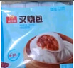 广州酒家利口福 流沙凤凰包750g 20个 早餐半成品 广式早茶 包子食品速食美食 实拍图
