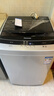 松下（Panasonic）【吴磊推荐】波轮洗衣机全自动8公斤 宿舍租房神器 迷你内衣洗衣机智能桶自洁以旧换新XQB80-K3F1 实拍图