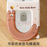 Creative art马桶垫子防水马桶坐垫四季通用免洗坐便套粘贴厕所马桶垫圈可水洗 实拍图