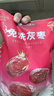 楼兰蜜语免洗国标一级灰枣1500g 新疆红枣 灰枣蜜饯果干零食煲汤煮粥 实拍图