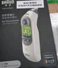 博朗（BRAUN）耳温计IRT6525耳温枪电子体温计宝宝婴儿老人体温枪医用测温度计 实拍图