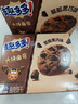 趣多多大块巧克力味曲奇饼干脏脏黑巧克力味共288g 休闲零食 早餐下午茶 实拍图