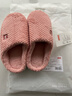 京东京造【厚底防滑】棉拖鞋女秋冬拖鞋室内居家毛拖保暖半包粉红色38-39 实拍图