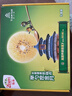 佳沛（zespri）新西兰 阳光金奇异果12粒礼盒特大果单果约122-146g 猕猴桃 水果 实拍图