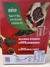雀巢（Nestle）醇品速溶美式黑咖啡粉燃减0糖0脂*健身燃减防困48包*1.8g 实拍图
