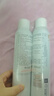 雅漾（Avene）舒泉喷雾300ML*2补水保湿爽肤柔肤湿敷化妆水舒缓敏肌大喷礼物 实拍图