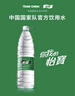 怡宝 饮用水 饮用纯净水1.55L*12瓶 整箱装 实拍图