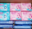 七度空间（SPACE 7）少女超薄透气100%纯棉亲肤日夜组合卫生巾76片【新国标认证】 实拍图