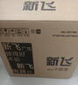 新飞小厨宝电热水器【40年国民品牌】一级能效1500W小型储水式热水宝厨房暖水宝上出水6/8/10升 6L【机械款-上出水】 自己安装 实拍图