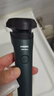 飞利浦（PHILIPS）电动剃须刀新一代旋风1系刮胡刀 风驰切剃3D浮动刀头 送老公 送男友 父亲生日礼物 实拍图