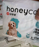 HONEYCARE好命家 狗狗纸尿裤公狗尿不湿尿片安全裤M适用体重16-33kg/12片装 实拍图