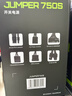 航嘉（Huntkey）JUMPER750S 额定750W 电脑电源(80PLUS白牌/CQC I级能效/智能温控/DC-DC稳压/宽幅电压/RTX4070) 实拍图