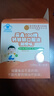 同仁堂（TRT）钙铁锌口服溶液【90支】 青少年儿童1-17岁补钙补铁补锌液体钙 实拍图