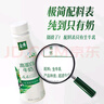 伊利金典4.4g高蛋白牛奶整箱 250ml*10瓶 礼盒装 实拍图
