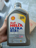 壳牌（Shell）全合成机油超凡喜力5W-30 API/SP A3/B4级 1L灰壳保养香港进口 实拍图