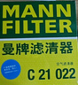 曼牌（MANNFILTER）空气滤清器空气滤芯C21011/C21022速腾宝来桑塔纳朗行境蔚领高尔 实拍图