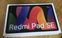 小米(MI) 红米平板Redmi Pad SE 11英寸平板电脑 90Hz高刷 娱乐影音办公学习平板 6+128GB深灰色 实拍图