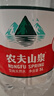 农夫山泉饮用水 饮用天然水5L*4桶*2箱 整箱装 桶装水随机纸箱塑膜包装 实拍图