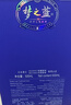 洋河 梦之蓝M3 45度 500ml*4 整箱装 绵柔浓香型白酒 实拍图