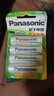 松下（Panasonic）5号五号充电电池4节三洋爱乐普技术适用于话筒相机玩具等无充电器HHR-3MRC/4B 实拍图