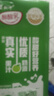 蒙牛酸酸乳原味纯正果汁211g*24盒 含乳饮料 礼盒装京东定制 京东专供 实拍图