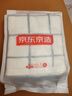 京东京造全棉毛巾小方巾7A级抗菌防螨纯棉方巾柔软舒适吸水洗脸擦汗 4条装 实拍图