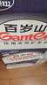 景田 百岁山 饮用天然矿泉水1.5L*12瓶 整箱装 大瓶家庭健康饮用水 实拍图