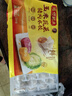 湾仔码头玉米蔬菜猪肉水饺1320g66只早餐食品速食半成品面点生鲜速冻饺子 实拍图
