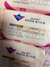 薇尔蓬蓬吸超薄贴合透气防漏日用组合装96片卫生巾京东自营姨妈巾 实拍图