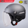 野马（YEMA）3c认证新国标A类365S电动车头盔男女加大码大号大头围冬季四季通用摩托车安全帽 亚钛灰配透明长镜 实拍图