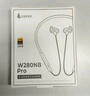 漫步者（EDIFIER）W280NB Pro 颈挂式主动降噪蓝牙耳机 蓝牙5.4 45dB降噪 适用苹果华为小米OPPO手机 典雅黑 实拍图