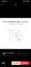 华为原装mini充电器(Max 25W)线充套装含1米3.3A Typec数据线 适配苹果iphone15ProMax手机/兼容PD 20W 实拍图