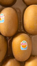 佳沛（zespri）新西兰  阳光金奇异果巨大果22粒原箱 单果重约144-175g 猕猴桃 实拍图