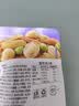 甘源牌综合果仁缤纷每日坚果豆果炒货休闲小零食腰果食品官方店 500g/袋*5五斤综合果仁约75包 实拍图