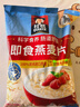 桂格（QUAKER）即食燕麦片1000克袋装 营养早餐 膳食纤维 零添加白砂糖 实拍图