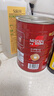 雀巢（Nestle）1+2原味速溶咖啡粉1.2kg/桶 三合一低糖罐装量贩装 可冲80杯 实拍图