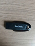 闪迪（SanDisk）64GB USB3.2 U盘 CZ550黑色 读速100MB/s 安全加密 数据恢复 学习办公电脑车载 高速大容量优盘 实拍图