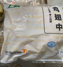 上鲜 鸡翅中 净重4斤 冷冻 出口级 鸡翅膀鸡中翅鸡肉烤鸡翅 清真食品 实拍图