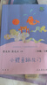 人教版快乐读书吧二年级上册/下册 孤独的小螃蟹一只想飞的猫小鲤鱼跳龙门小狗的小房子歪脑袋木头桩 神笔马良大头儿子和小头爸爸七色花一起长大的玩具愿望的实现课外阅读二年级必读小学课外书籍书目人民教育出版社 实拍图