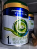 美素佳儿（Friso）皇家莼悦较大婴儿配方奶粉 2段（6-12个月）800克  实拍图
