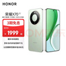 荣耀X70 12+512 竹韵青 金标十面抗摔 80W无线超级快充 IP69防水 荣耀绿洲护眼屏 AI手机 国家补贴 实拍图