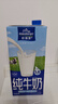 欧德堡（Oldenburger）3.8g蛋白高钙全脂纯牛奶1L*12盒 家庭/学生/老人用奶 早餐奶 实拍图