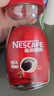 雀巢（Nestle）咖啡醇品速溶美式黑咖啡粉0糖0脂*燃减运动健身200g 实拍图