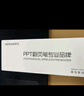诺为大功率绿光PPT翻页笔可蓝牙教师用遥控多媒体无线演示器适用教学课件演讲指示笔N95 Plus BLE 双头 实拍图
