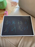 米家液晶小黑板 多彩版13.5英寸 儿童画板 写字演算手写绘画涂鸦 电子画板 手写板 实拍图